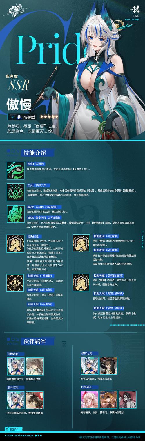 勇闯异世界下载地址解析：深度分析与实用指导