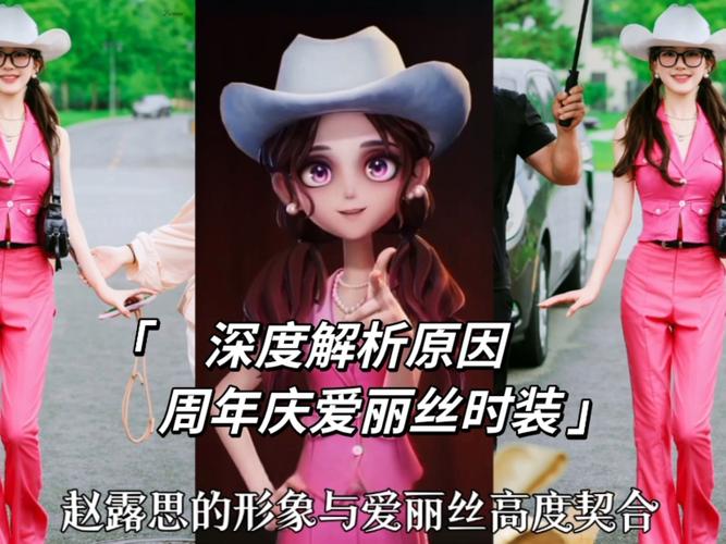 爱丽丝传说官网的深度分析与市场前景展望