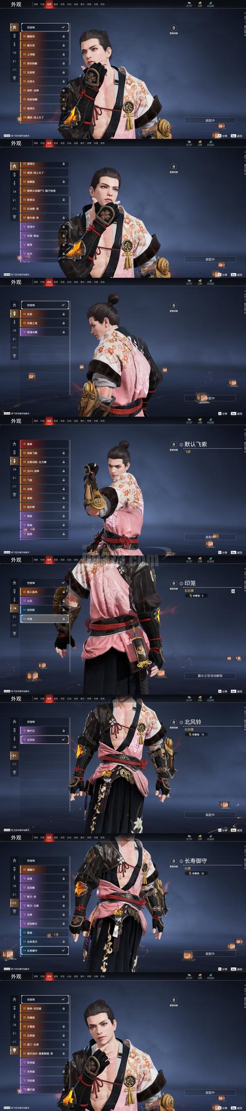 种马V0.12安卓汉化详细教程