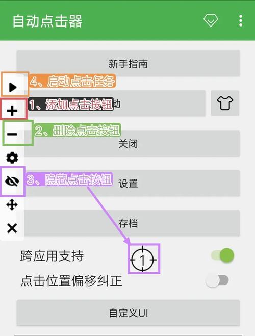 如何高效使用“用点击回应无言之爱的点击游戏”游戏官网