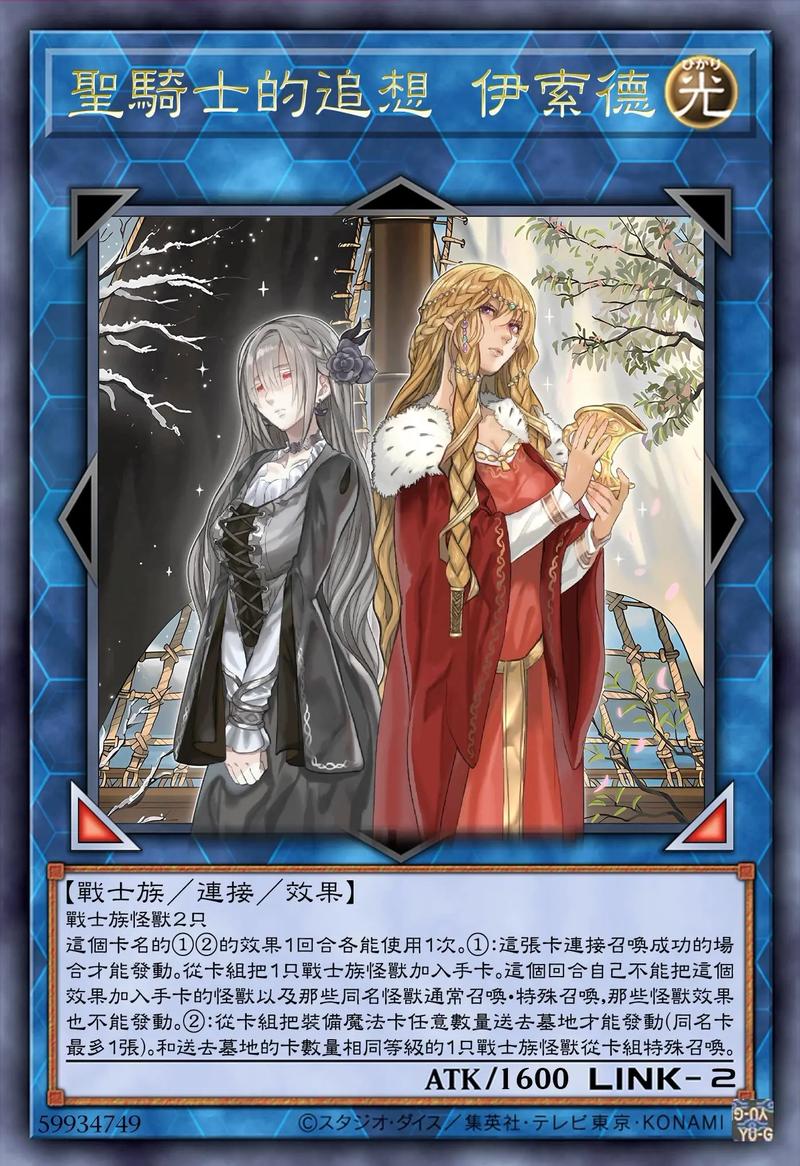 如何下载《圣骑士大人与魅魔从者》官方正式版:详细实用教程