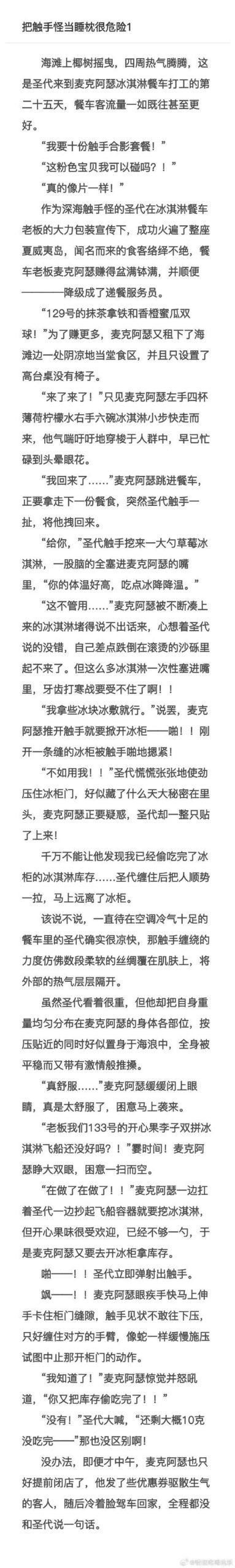 深入探讨：草粉兄弟如何下载与用户体验的提升