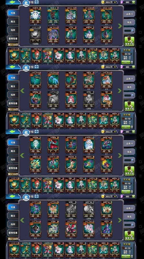 地下城与银魔之王安卓下载教程：新手必看指南