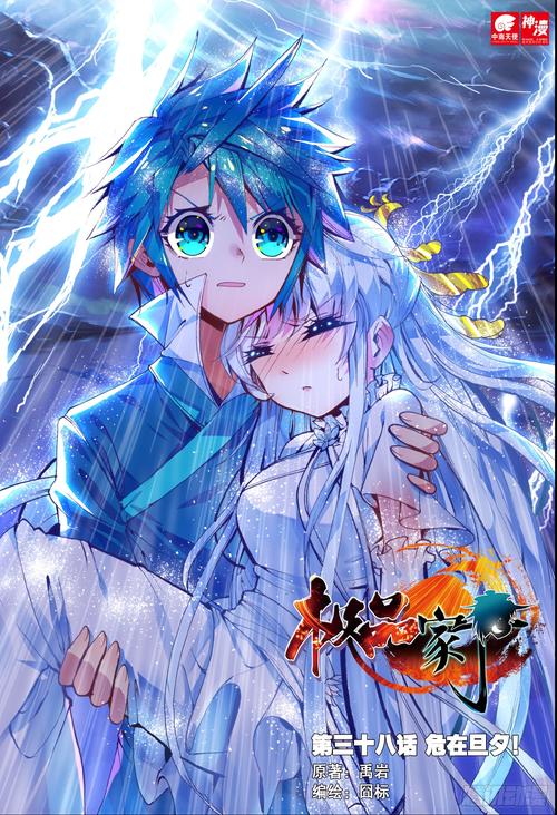 极品家丁之奇珍异兽游戏下载详细教程