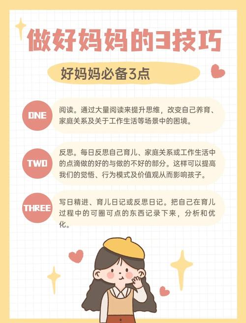 如何获取“妈妈成了家里保姆儿媳妇”的最新版本