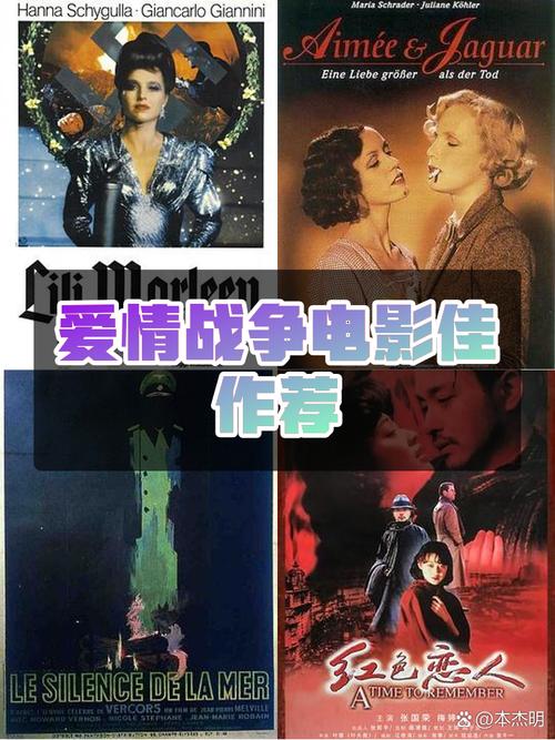 爱与战争系列三部曲下载安卓详细教程