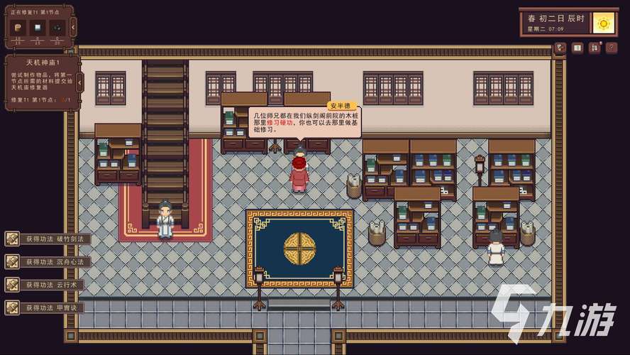 解读《江城创业记安卓》：机遇与挑战的深度分析