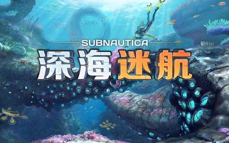 超潜世界游戏官网：深度解析与未来展望