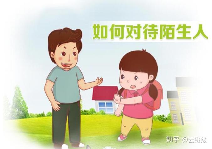 家人、朋友和陌生人汉化版下载实用教程