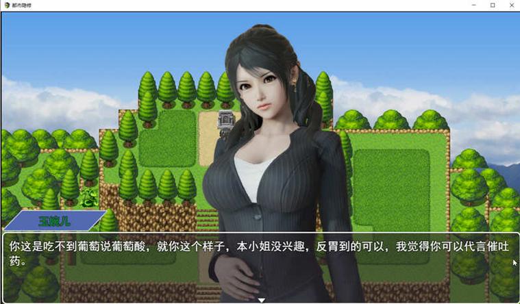 深度解析《都市隐修》最新版本：融合与创新的游戏体验