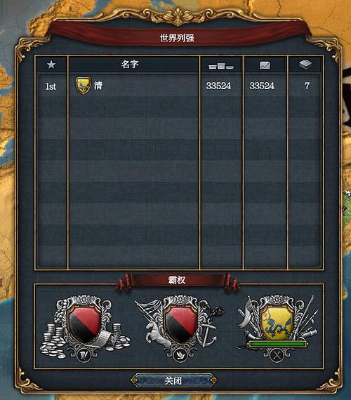 探索名利的游戏如何下载：深度分析与实用指南