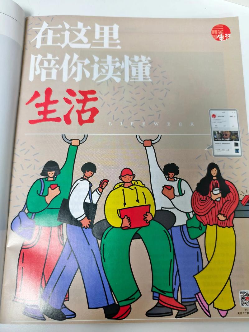 如何获取《生活在诱惑之中》下载地址：实用教程