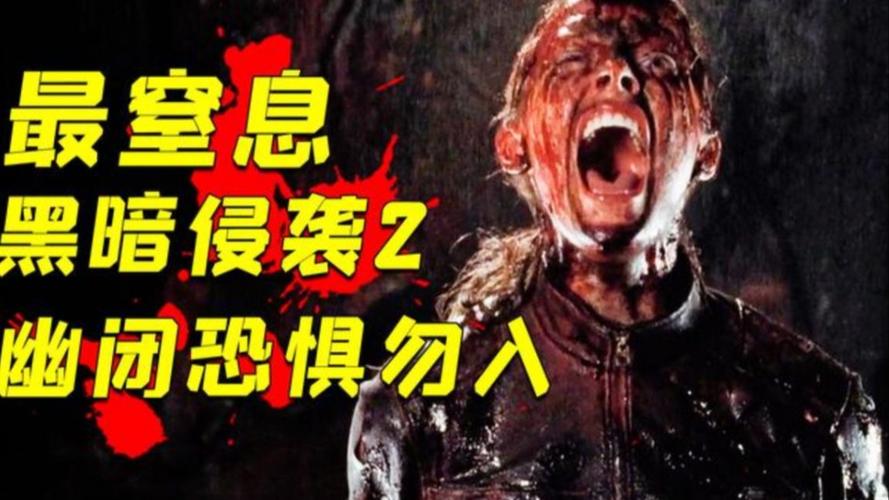 噩梦侵蚀版本大全：深度分析与实用建议