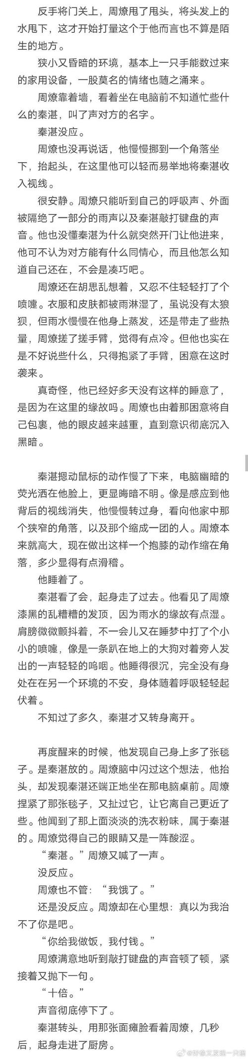 一周之后安卓汉化的深度分析与实践指南