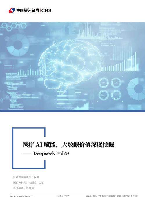 深度分析：探索《种付勇者传官方网站》的独特魅力与市场前景