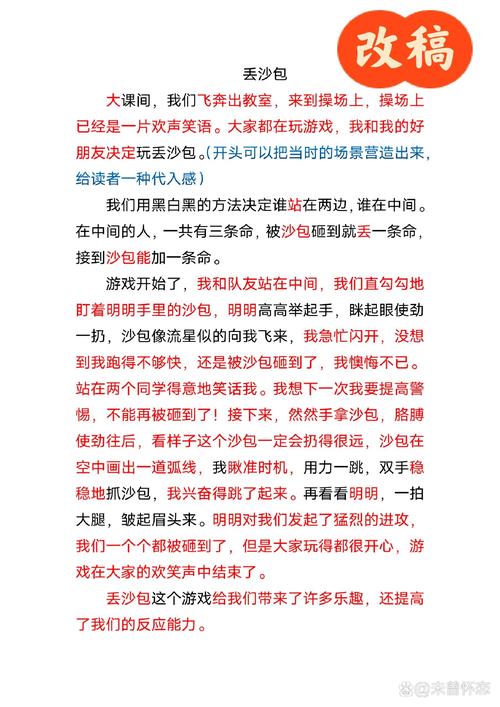 一生一次游戏介绍：新手必备实用教程