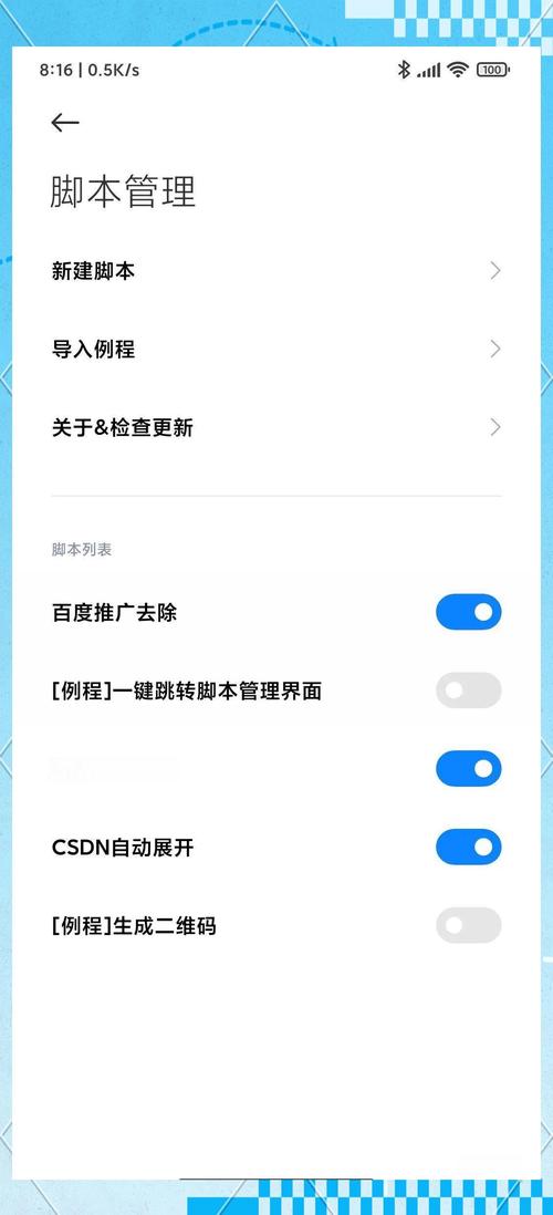 如何在内置89官网上使用MM的密友:详细操作教程