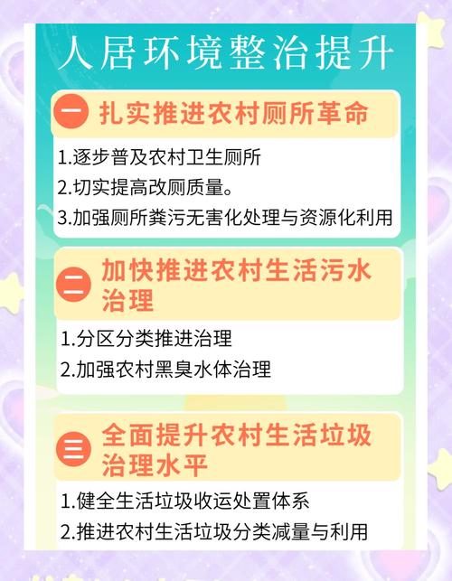 如何有效利用在乡下的公共澡堂官方网站进行预约与享受服务