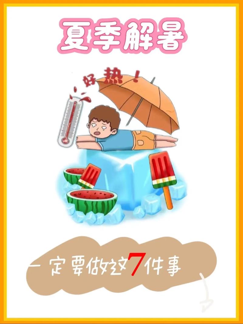 如何在最热的夏天畅享91acg最新内容的终极指南