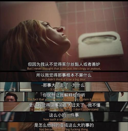 深入解析《最后的亢奋》汉化版最新更新内容