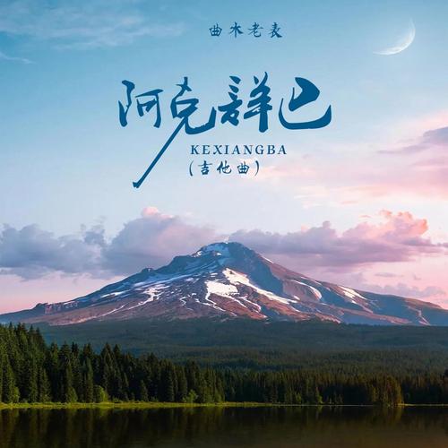 一生一次如何下载：详细实用教程