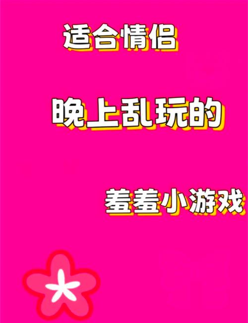 游乐园欲望如何下载：全面解析与实践指南