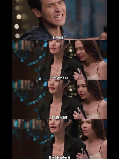 爱与诱惑EP8最新版本实用教程：新手必看指南