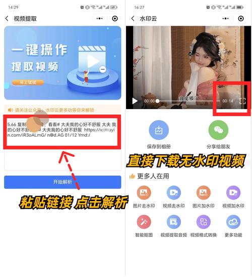 如何正确下载《我的合租女室友》游戏：实用教程