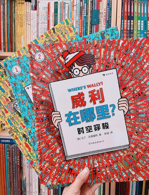 深度解析威利大冒险汉化版下载：游戏体验与文化适配