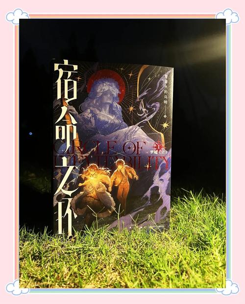 探秘《都市隐修》：安卓汉化的背后与绅士游戏的崛起