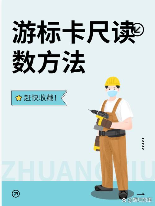 如何获取并安装“测量我的JING液”的下载地址：实用教程