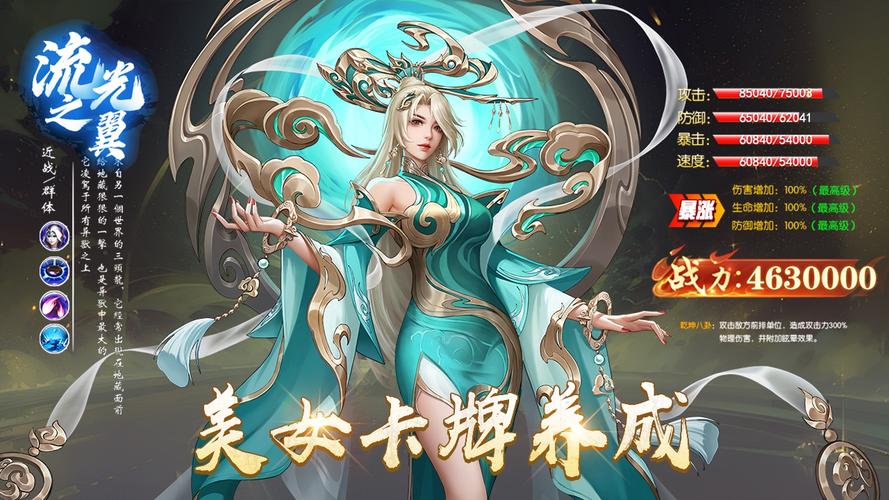 深入解析魔物狩猎者游戏攻略：战术、装备与生存技巧