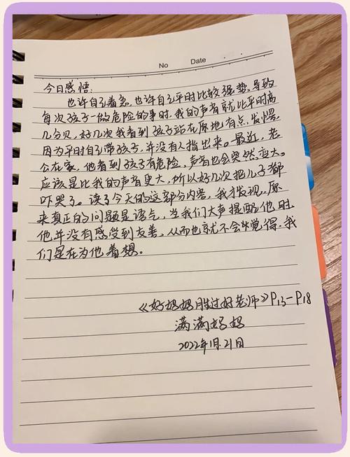 如何在《因为儿子的朋友很可爱最新版本》中获得最佳体验：实用教程