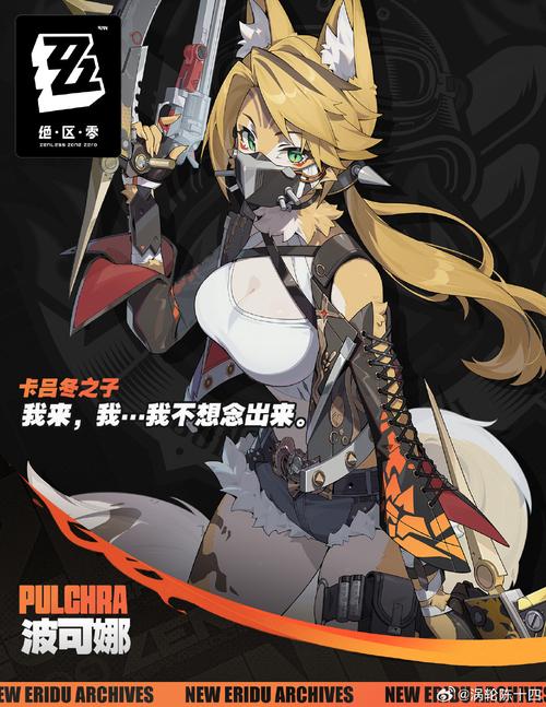 精灵女上司的训狗术安卓汉化详细教程