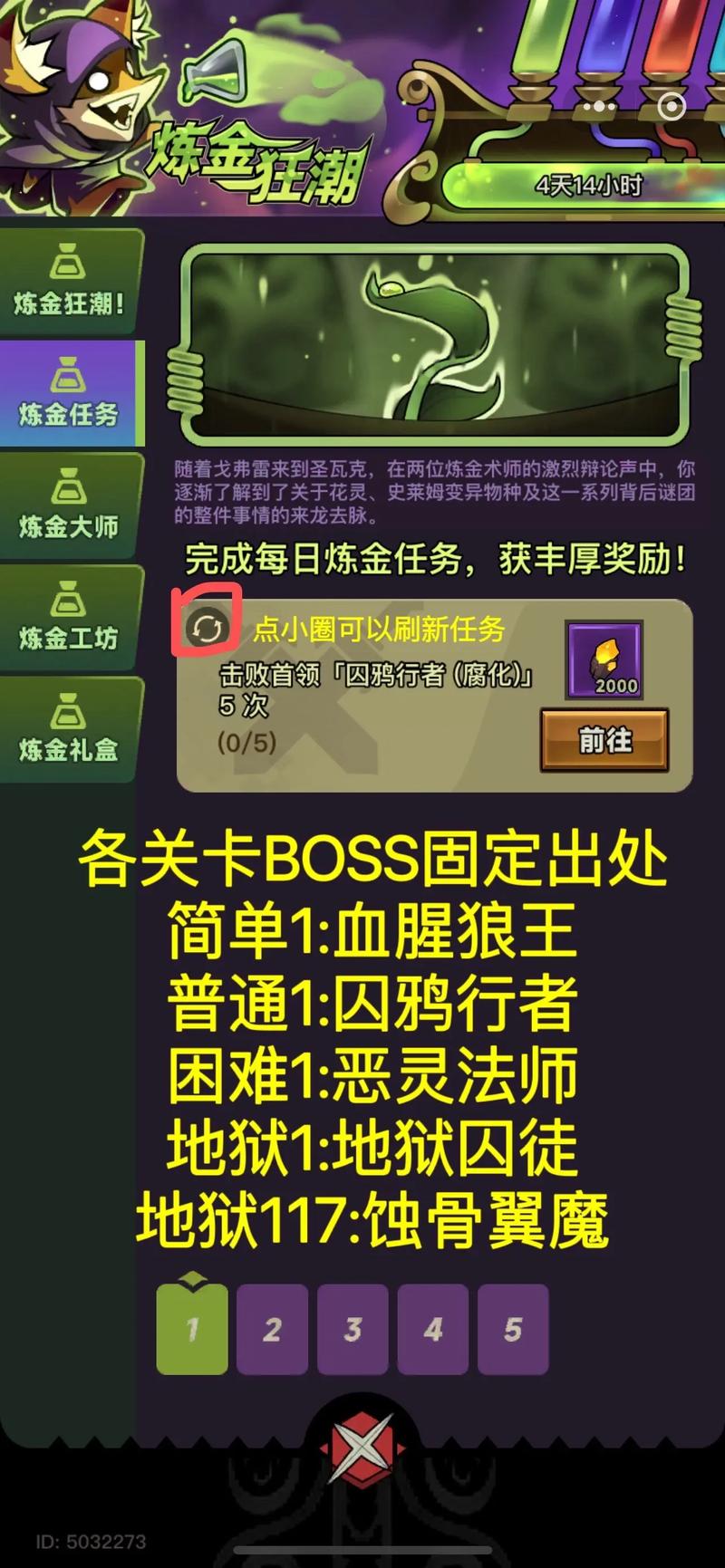 探索种族之王的下载途径与注意事项