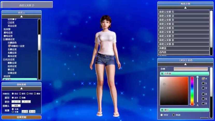 性感沙滩3的下载途径与安全分析