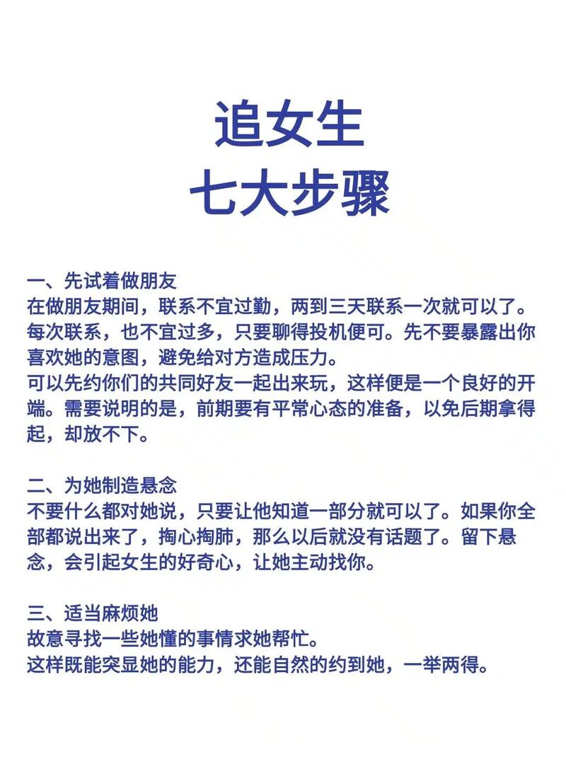 如何在我的女朋友实现了我的NTR梦想中获取更新地址：实用教程
