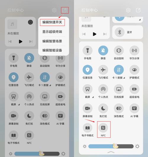 如何在安卓设备上畅玩《七宗罪：愤怒之罪》——新手实用教程