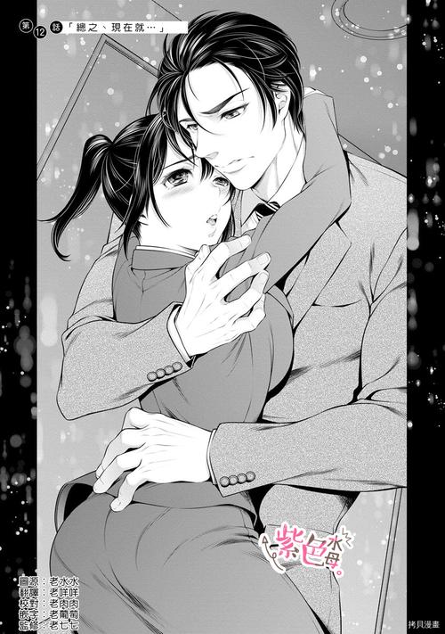 和抖S姐姐同居很开心官方正式版下载最新版教程