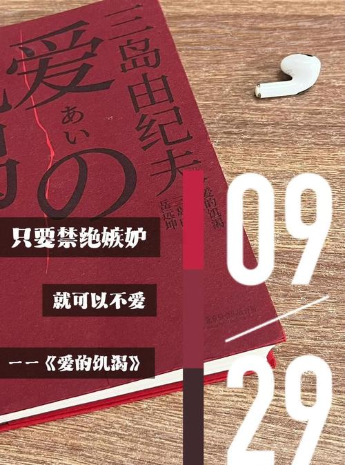 深入分析《爱与嫉妒》官方正式版下载最新版：游戏机制、情感深度与玩家体验