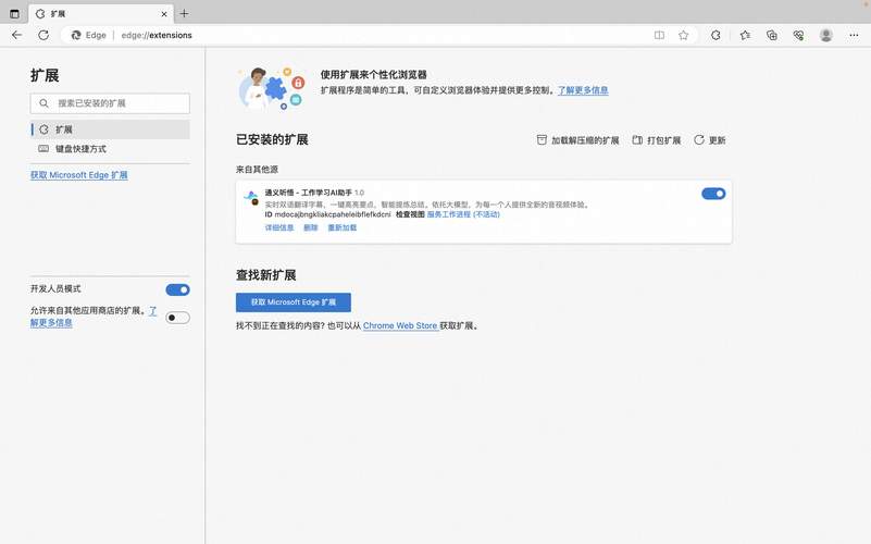 如何下载和安装《菈菲莉卡的封印之楔》官方正式版