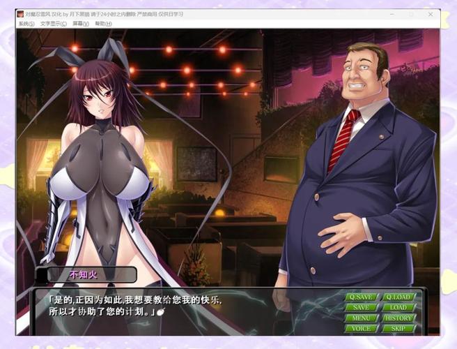 对魔忍雪风更新地址的深度解析与实用建议