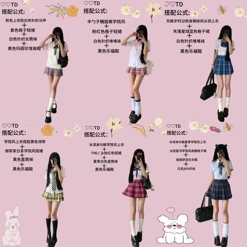 如何在“和JK们恋爱来度过高中生活”的游戏官网上畅玩：实用教程