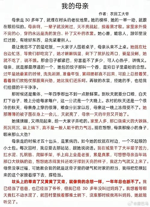 如何在《我的美熟继母爱做就做》中顺利体验绅士游戏