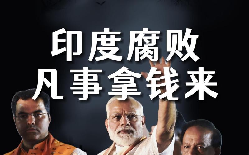 在腐败的世界中生存与发展的实用教程