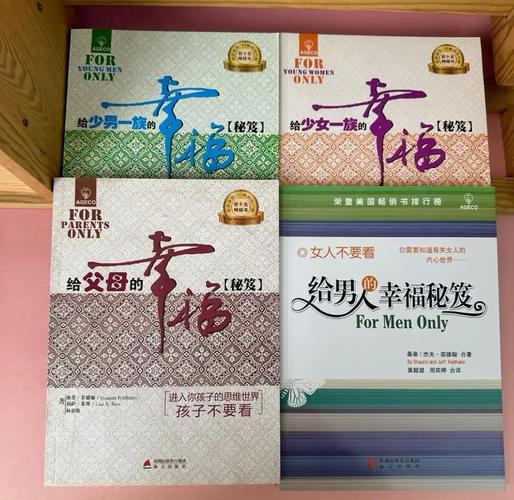 幸福学生下载指南：如何畅享校园生活的数字乐趣