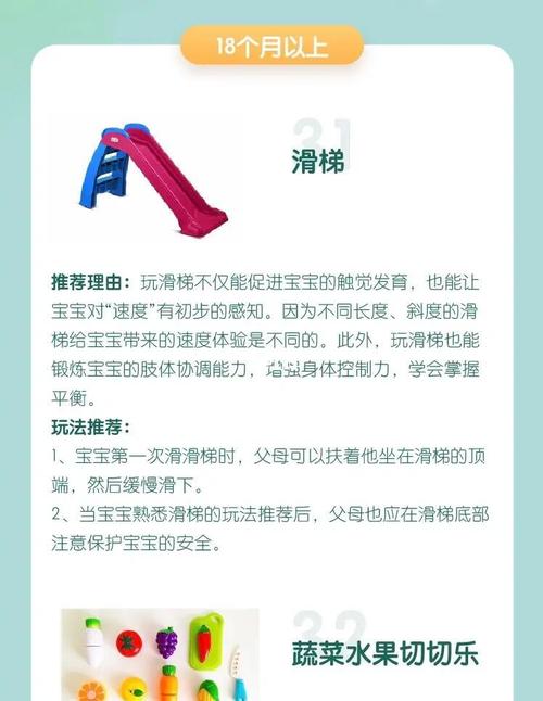 如何获取和我一起玩耍的英语老师最新版本的实用指南