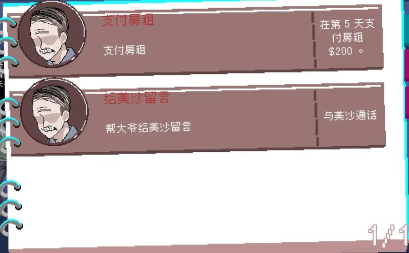 审查测试游戏攻略：深入解析与实用建议