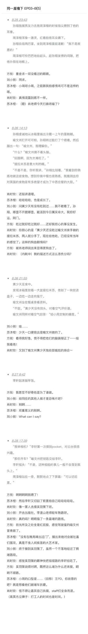 多角恋更新地址的深度解析与未来展望