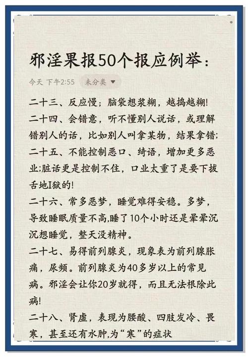 深入分析《淫魔诱惑杨过》游戏的设计与受众